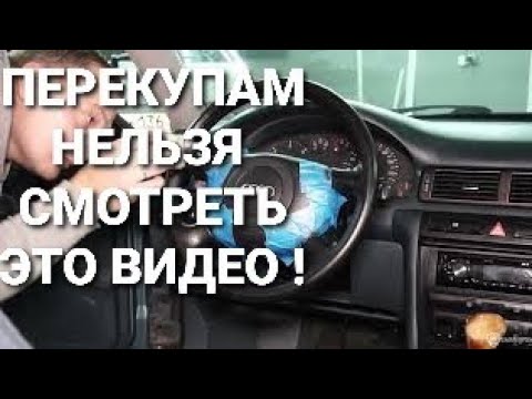 ПЕРЕКУПАМ нельзя такое смотреть . Реставрация руля БЕЗ СНЯТИЯ !  Leather repair