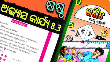Odia Medium Class 6 Math || Exercise 8.3 Solution || Class 6 Chapter 8 || SRD High School Classes