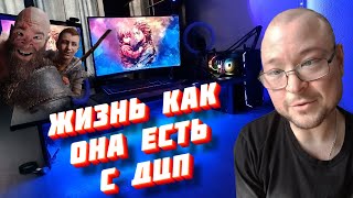 Жизнь с ДЦП и игры | IRL + God of War Ragnarök + болтаем Ре стрим VK Video live #exizor