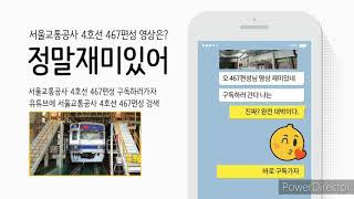 467편성이 다니는 학교가 개학이 연기되었습니다.