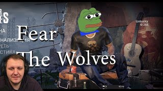 Fear the wolves спустя полгода | Реакция на OverBro