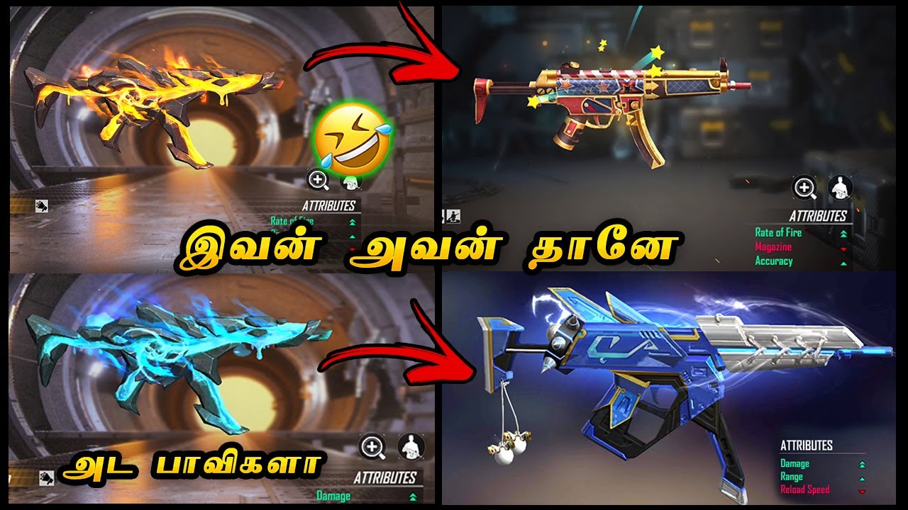 New Incubator MP5 vs Old MP5 Compare Free Fire | RK Tamil Gaming