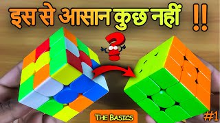 How To Solve 3 by 3 Rubik's Cube (Learn In Hindi) || The Basics screenshot 2