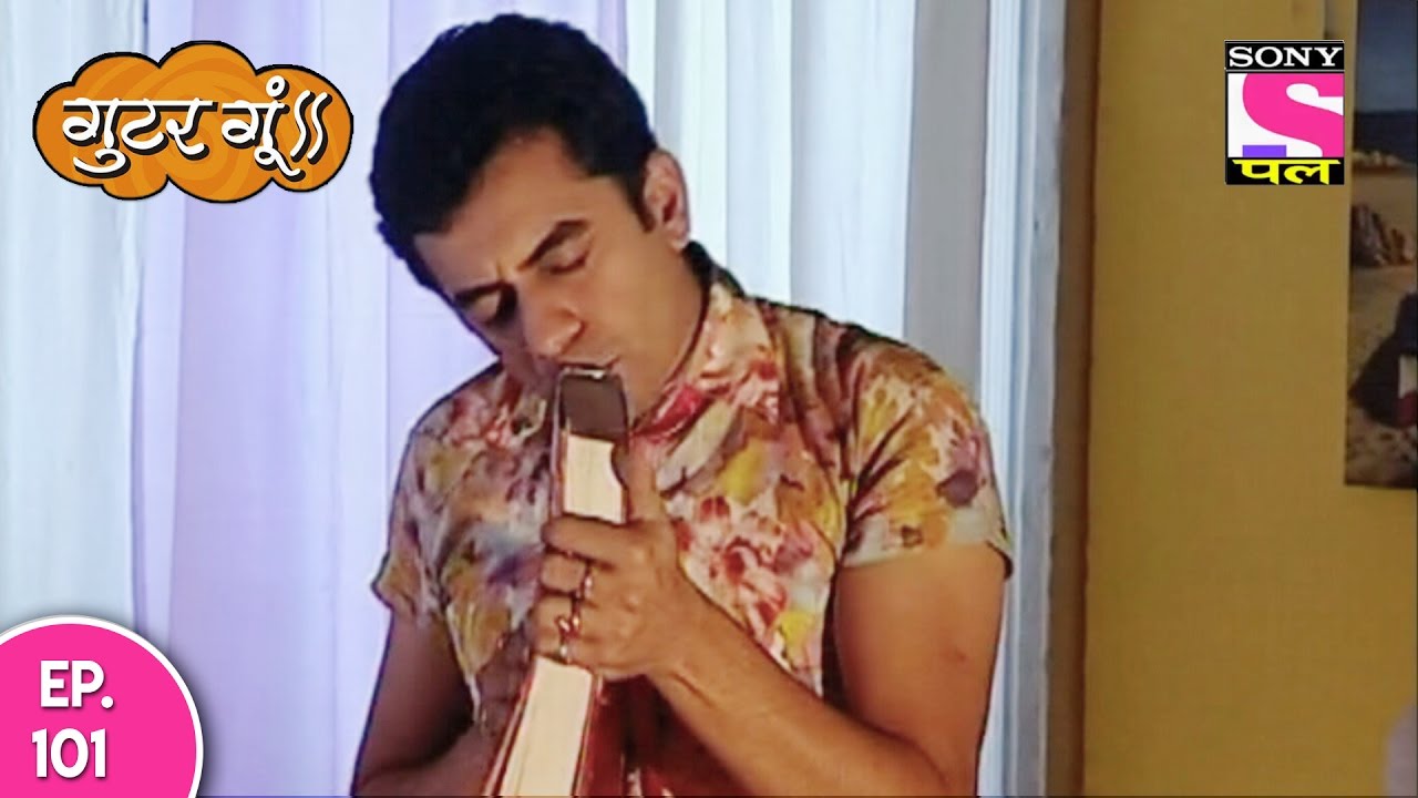 Gutur Gu - गुटुर गु - Episode 101 - 22nd May, 2017