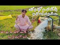 Chote kisaan bhaiyon ke liye boht e kammal ki cheez| new tube well generator