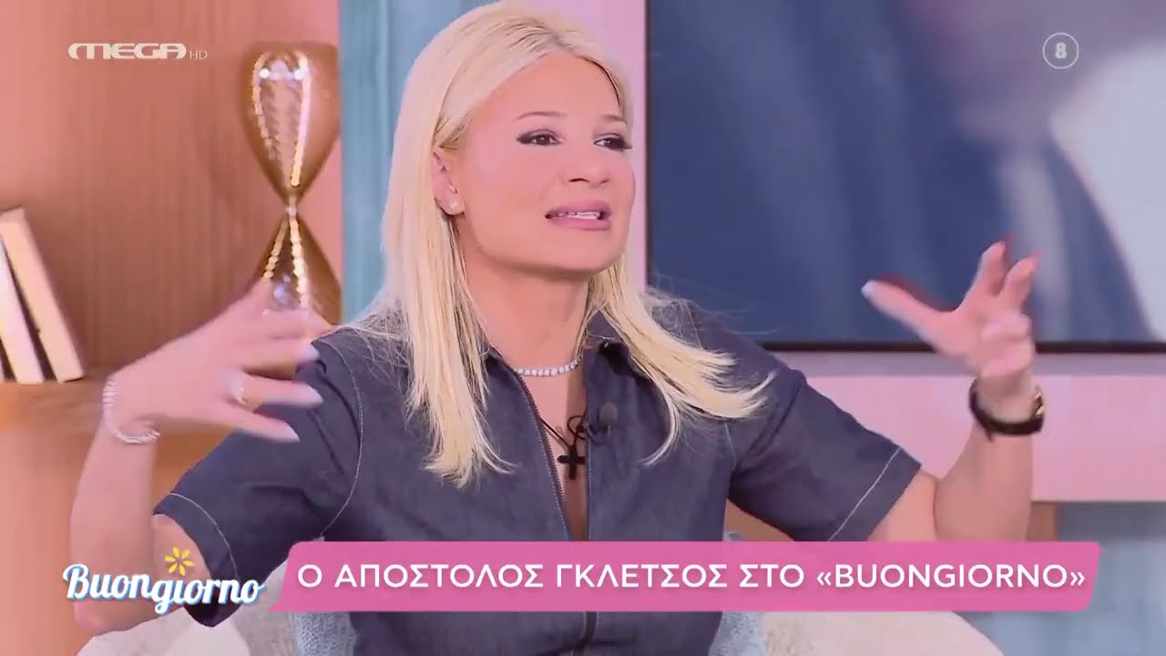 Στον καναπέ του «Buongiorno» κάθισε το μεσημέρι της Τρίτης ο Απόστολος Γκλέτσος.