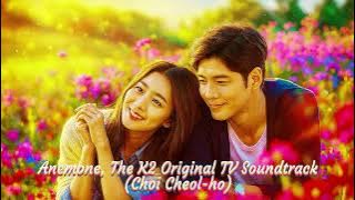 Anemone, The K2 Original TV Soundtrack - Choi Cheol-ho (Electric Guitar Cover)