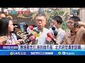 京華城案判決