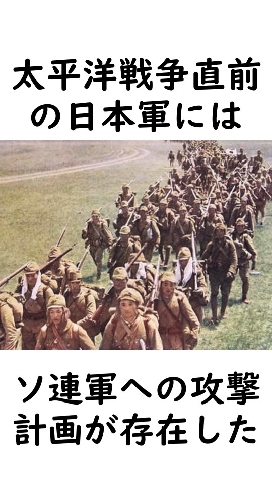 太平洋戦争劈頭の作戦　日本将校ノ外閲読ヨ禁ス　極秘 太平洋戦争劈頭の作戦 日本将校ノ外閲読ヨ禁ス 極秘 太平洋戦争