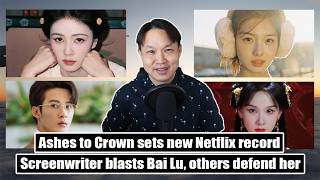 Screenwriter blasts Bai Lu/ Ai Mi refuses to sign autograph/ Tan Jianci, Zhang Linghe