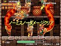 ミラクルアドベンチャー ノーミスノーダメージクリア Spin Master No Miss No Damage ALL Arcade Beatemup Neogeo