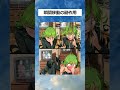 瞬間移動の副作用