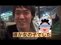 毒舌インドネシア人初めての浜焼き!油断させてサザエ地獄へ突き落とす!!