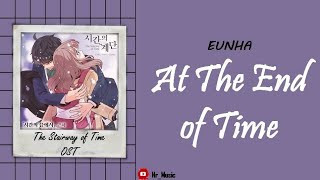 [Sub Indo] Eunha - At The End of Time | The Stairway of Time OST