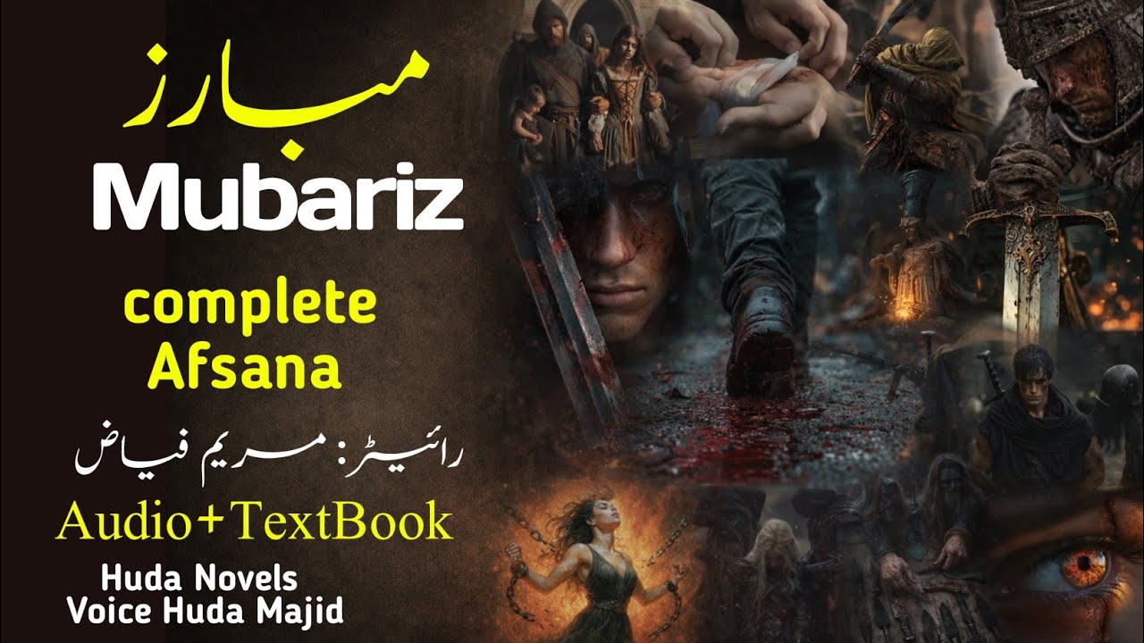 Mubariz By Mariam Fayyaz | Complete Urdu Novel Afsana | Audiobook With Huda Majid