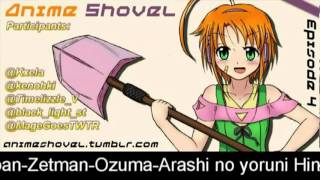 Download Lagu Anime Shovel Podcast Episode 4: Spring 2012 Line up! Weird Anime All Around! Download Lagu Anime Shovel Podcast Episode 4: Spring 2012 Line up! Weird Anime All Around!