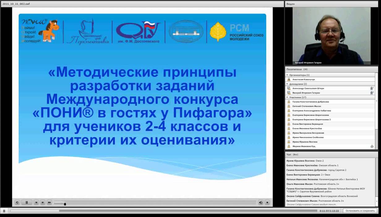 V Міжнародний конкурс імені Тараса Шевченка Новый сценарий дня рождения или юбилея женщины Радуга