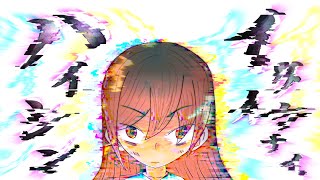 イタイケナイハイシン/feat. 知声