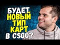 HEROIC ЗАБАНЯТ? / О СЛИВЕ ХЮНДЕНА / КИКЕ САНДЖИ / ПОЧЕМУ S1MPLE СТАЛ ОТЫГРЫВАТЬ ХУЖЕ? CSGO