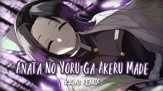 Anata No Yoru Ga Akeru Made「あなたの夜が明けるまで」feat. IA \u0026 Fukase (bbnto remix)