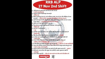 RRB ALP Exam Analysis 2024 | 27 Nov 2nd Shift Exam Review | RRB ALP CBT-01 PaperSolution