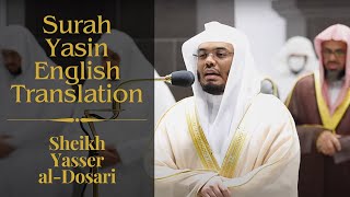 Surah Yasin (Ya-seen) | سورة يس | Sheikh Yasser al-Dosari