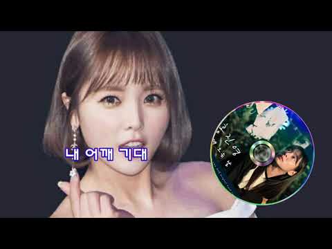 홍진영-그대 오는 날(사풀인풀 OST)//by-MUSIC사랑