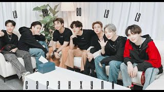 СМЕШНЫЕ И МИЛЫЕ МОМЕНТЫ BTS💜#22