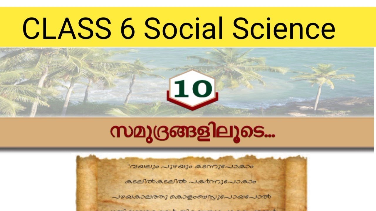 Class 6 Social Chapter 10 through the Oceans Explanation questions and full Activities