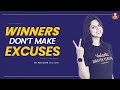 Winner Don't Make Excuses | Be a Winner #Shorts | Vani Ma'am | Vedantu Biotonic