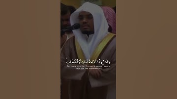 ما تيسر من سورة يونس بصوت الشيخ ياسر الدوسري 🤍