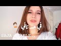 اسف ياعقلي من تصميمي مشاهدة ممتعة حبايبي