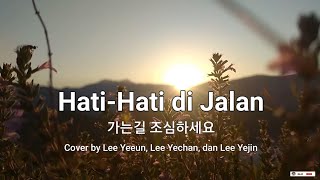 Lirik Lagu Tulus - Hati-Hati di Jalan - Versi Bahasa Korea (Hangeul Romanization Terjemahan)