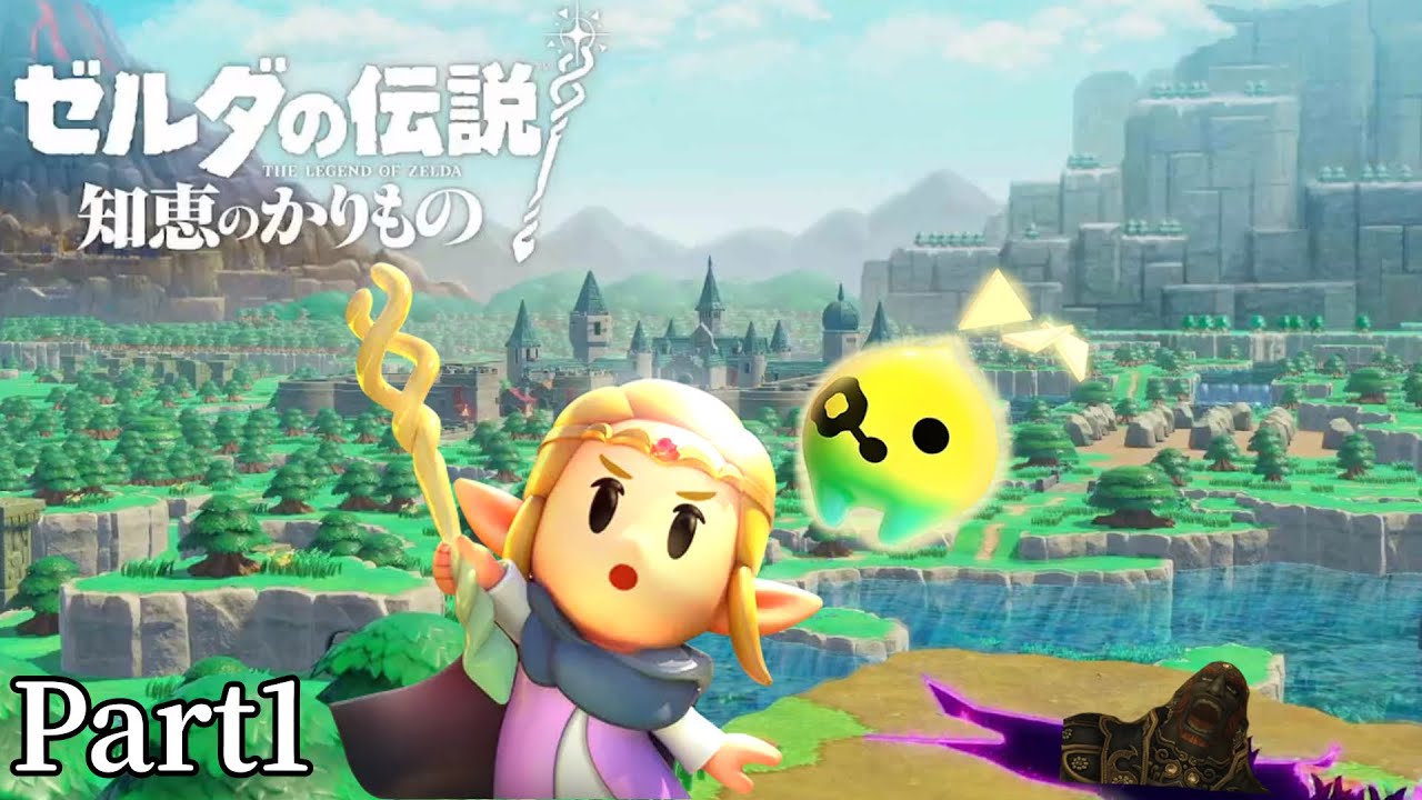 【実況】知恵のかりもの というもの。【知恵のかりもの Part1】