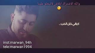 ياسر عبد الوهاب #محمد الصالحي #جي فاير _القسمة #منصدم صدمه هيج مامعلمه _2019