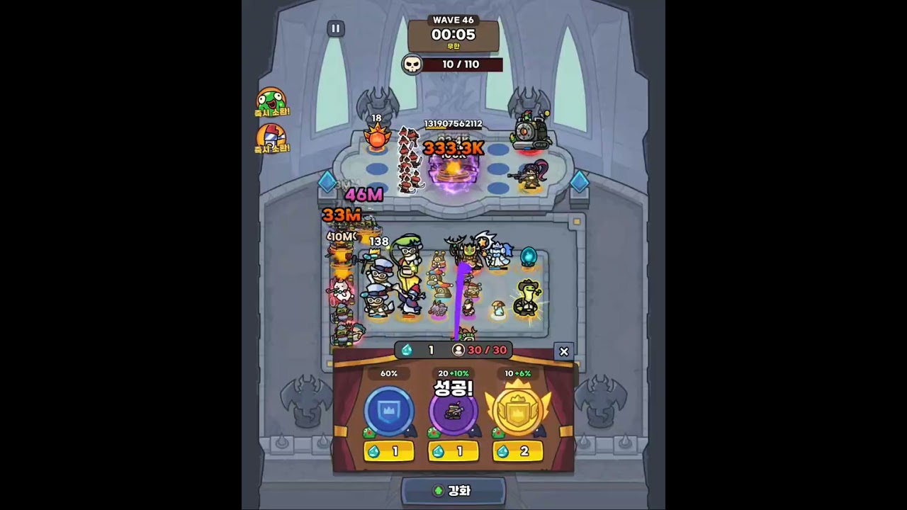 운빨존만겜 무한모드(New)251024