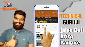 How to make bell intro Like Technical Guruji | Technical Guruji jaisa bell intro kaise Banaye