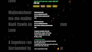 Download Lagu lirik lagu dj as if it's your last x cupid #asifitsyourlast #cupid #liriklagu #lirikgoogle #lirik MP3