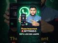 WhatsApp Unknown ⚠️Call kaise band kare / whatsapp unknown call silent 🔕#whatsapp #tech #ytshorts
