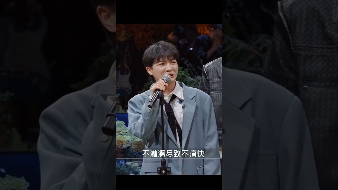周深《死了都要爱》