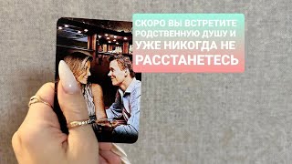 ТОЧНОСТЬ ДО МЕЛОЧЕЙ. СИЛЬНЫЙ РАСКЛАД НА БУДУЩЕГО МУЖА В МАГИЧЕСКИЙ ДЕНЬ ВЕСЕННЕГО РАВНОДЕНСТВИЯ ✨❤️