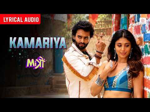 Kamariya - Lyrical Audio | Darshan Raval | Lijo George, DJ Chetas | Kamariya | Navratri Dance Songs