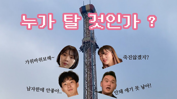 [VLOG] 더블데이트ㅣ부부모임ㅣ임서방네ㅣ임도혁ㅣ젤리ㅣ삽교ㅣ놀이공원ㅣ바이킹ㅣ조개구이ㅣ일박이일ㅣ공연ㅣ메인스트리트ㅣ카페ㅣ