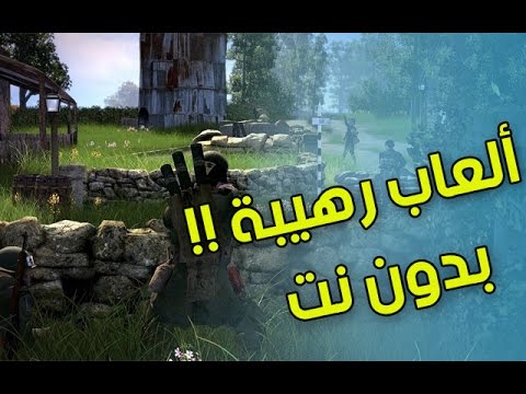 أفضل ألعاب الأندرويد بدون نت لعام 2020 تعمل اوف لاين