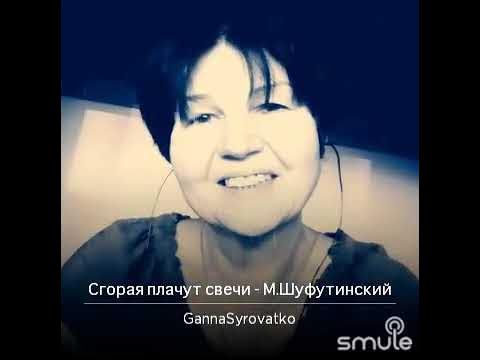 Горит и поет слушать. Я пламя которое в сердце твоем. Там за рекой горит очаг. Горит и поет слушать. Горит и поет слушать.