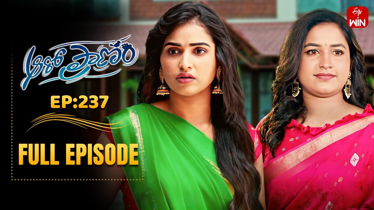 Aaro Pranam | 2nd March 2026 | Full Episode No 237 | ETV Telugu