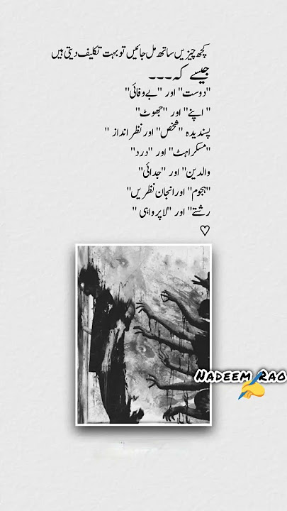 Sad Vibes 😔 #music #entertainment #bollywood #song #4line #poetry #love #indiansong #quotes #ytshort