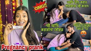Pregnant Prank on my boyfriend 🧿 || Shocking Reaction || Pregnancy prank on him || Couple Prank