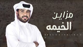 محمد ال نجم - مزاين الخيمه - معركه ذا العام والسوق ولع نار 2023 حصرياً