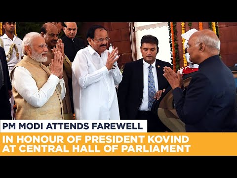 PM Modi attends farewell in honour of President Kovind at Central Hall of Parliament